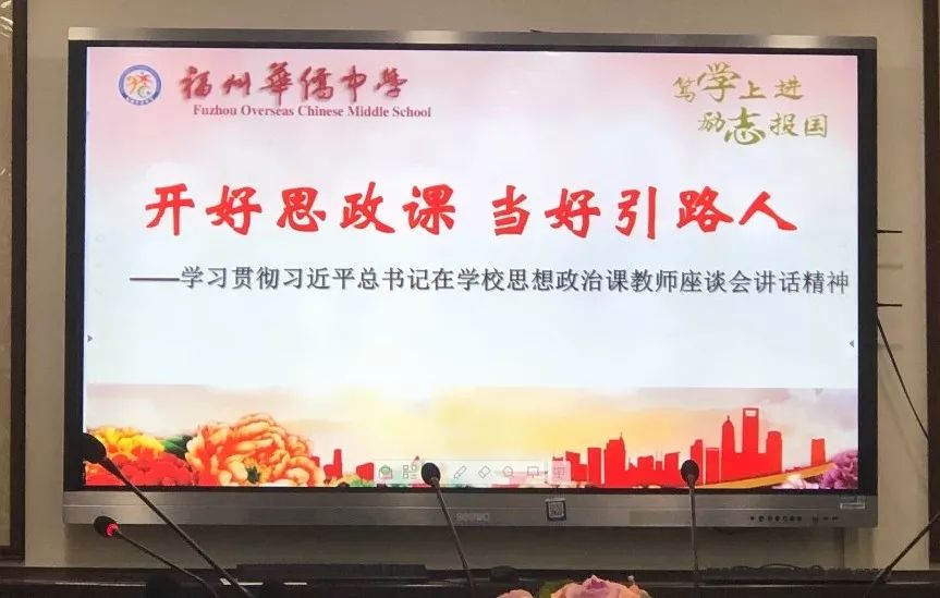 洪口初级中学