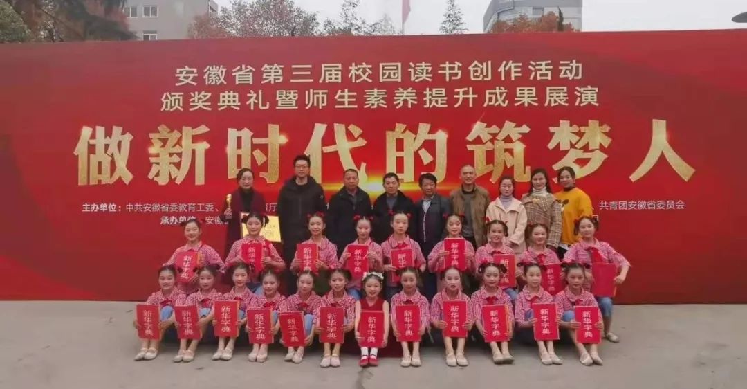 洪口初级中学