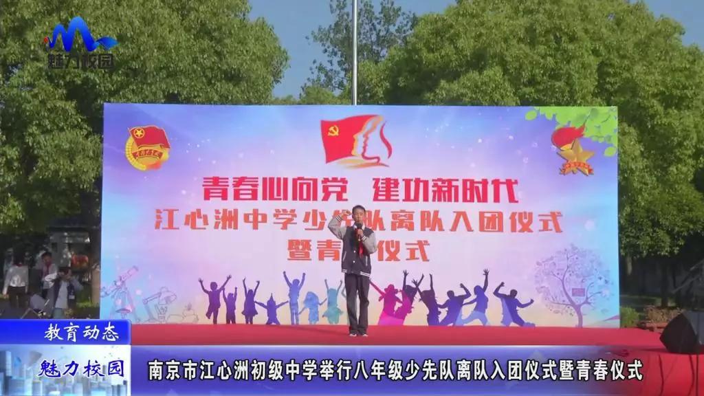 洪口初级中学