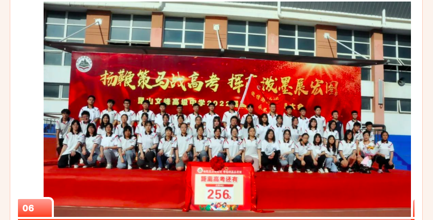 洪口初级中学